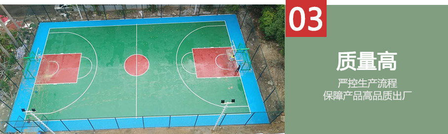 篮球场设计排版副本_07 篮球场设计排版副本_07